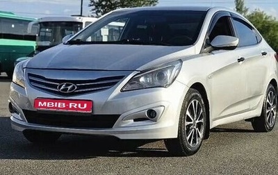 Hyundai Solaris II рестайлинг, 2014 год, 780 000 рублей, 1 фотография