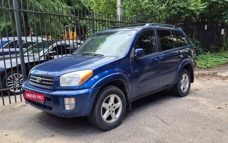 Toyota RAV4, 2002 год, 670 000 рублей, 1 фотография