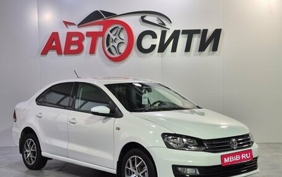 Volkswagen Polo VI (EU Market), 2020 год, 1 160 000 рублей, 1 фотография