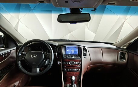 Infiniti QX50 I рестайлинг, 2016 год, 2 115 000 рублей, 14 фотография