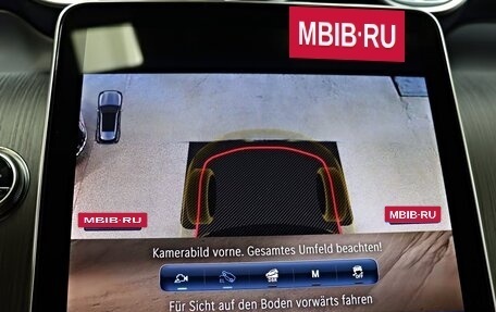 Mercedes-Benz GLC, 2025 год, 9 887 000 рублей, 12 фотография