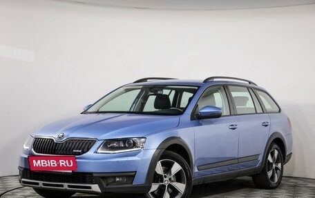 Skoda Octavia, 2016 год, 2 199 000 рублей, 2 фотография