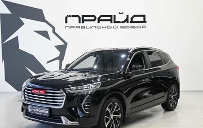 Haval Jolion, 2023 год, 1 799 900 рублей, 1 фотография