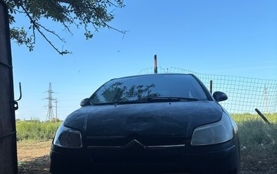 Citroen C4 II рестайлинг, 2005 год, 140 000 рублей, 1 фотография