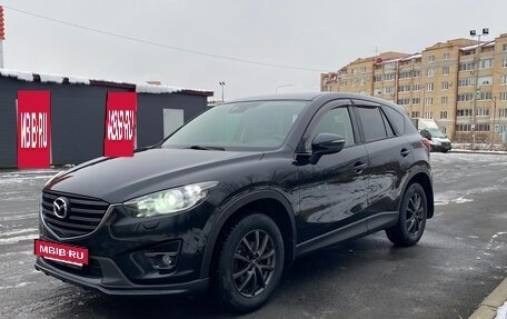 Mazda CX-5 II, 2015 год, 1 599 000 рублей, 4 фотография