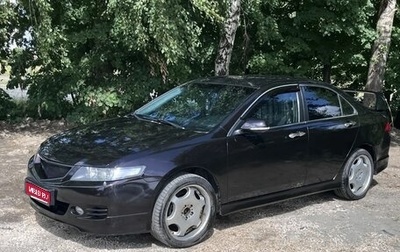 Honda Accord VII рестайлинг, 2006 год, 650 000 рублей, 1 фотография