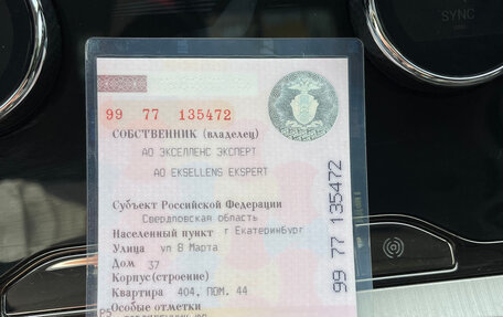 CheryExeed TXL, 2023 год, 1 900 000 рублей, 15 фотография