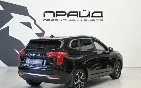 Haval Jolion, 2023 год, 1 799 900 рублей, 3 фотография