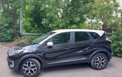 Renault Kaptur I рестайлинг, 2016 год, 1 050 000 рублей, 1 фотография