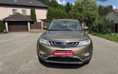 Geely Atlas I, 2019 год, 1 449 000 рублей, 1 фотография