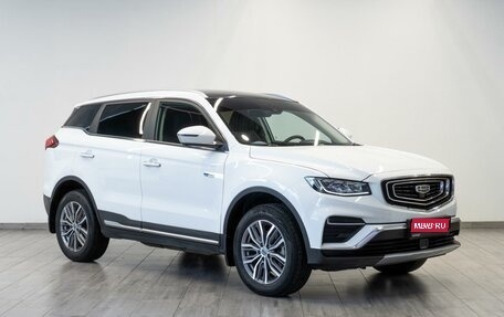 Geely Atlas, 2022 год, 2 599 000 рублей, 1 фотография