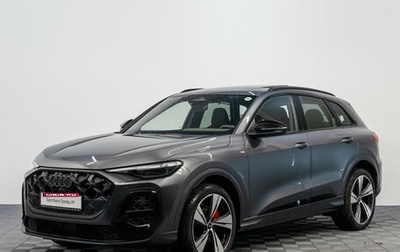 Audi Q5, 2026 год, 8 290 000 рублей, 1 фотография