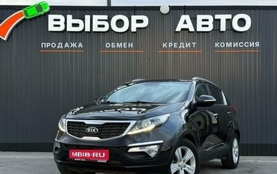 KIA Sportage III, 2013 год, 1 270 000 рублей, 1 фотография
