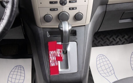 Opel Zafira B, 2008 год, 799 000 рублей, 14 фотография