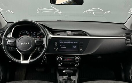 KIA Rio IV, 2021 год, 1 568 400 рублей, 6 фотография