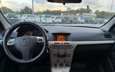 Opel Astra H, 2008 год, 530 000 рублей, 2 фотография