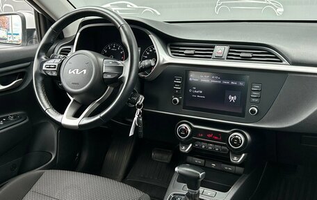 KIA Rio IV, 2021 год, 1 568 400 рублей, 14 фотография