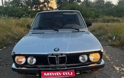BMW 5 серия, 1983 год, 75 000 рублей, 1 фотография