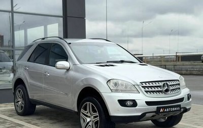 Mercedes-Benz M-Класс, 2007 год, 950 000 рублей, 1 фотография