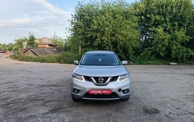 Nissan X-Trail, 2017 год, 1 550 000 рублей, 1 фотография