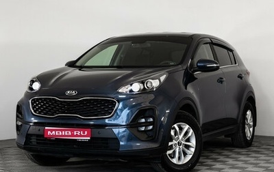 KIA Sportage IV рестайлинг, 2021 год, 2 049 000 рублей, 1 фотография