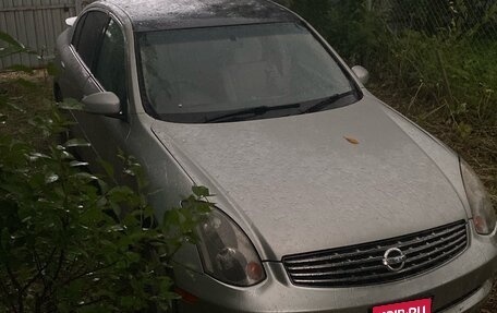 Nissan Skyline, 2001 год, 330 000 рублей, 3 фотография