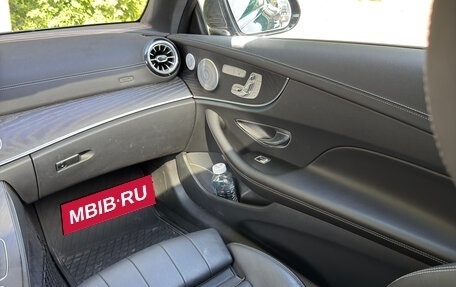 Mercedes-Benz E-Класс, 2019 год, 5 500 000 рублей, 25 фотография