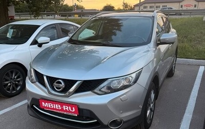 Nissan Qashqai, 2014 год, 1 400 000 рублей, 1 фотография