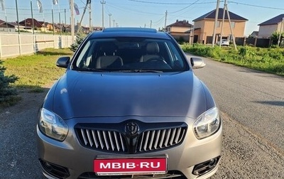 Brilliance H530 I, 2015 год, 745 000 рублей, 1 фотография
