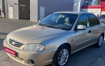 KIA Spectra II (LD), 2007 год, 520 000 рублей, 1 фотография