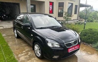 KIA Rio II, 2010 год, 600 000 рублей, 1 фотография