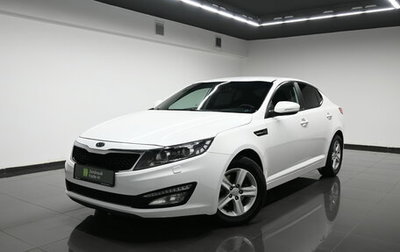 KIA Optima III, 2011 год, 1 145 000 рублей, 1 фотография