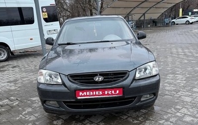 Hyundai Accent II, 2008 год, 360 000 рублей, 1 фотография