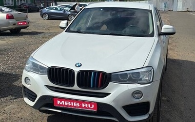 BMW X4, 2016 год, 2 500 000 рублей, 1 фотография