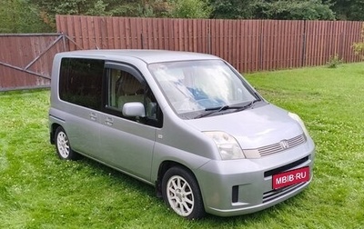 Honda Mobilio I, 2005 год, 690 000 рублей, 1 фотография