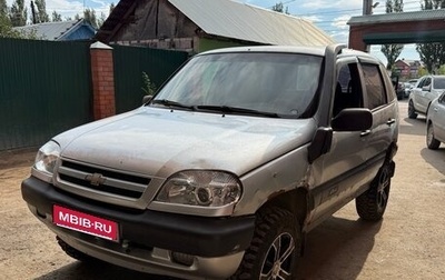 Chevrolet Niva I рестайлинг, 2005 год, 300 000 рублей, 1 фотография
