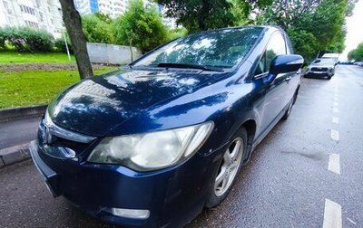Honda Civic VIII, 2006 год, 300 000 рублей, 1 фотография