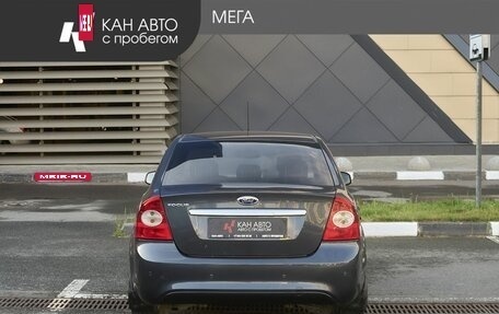 Ford Focus II рестайлинг, 2008 год, 549 400 рублей, 4 фотография
