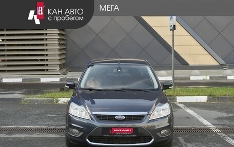 Ford Focus II рестайлинг, 2008 год, 549 400 рублей, 3 фотография