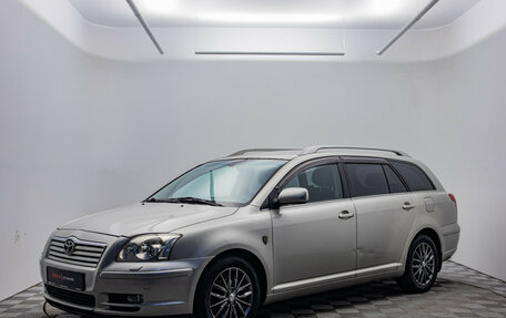 Toyota Avensis III рестайлинг, 2006 год, 600 000 рублей, 2 фотография