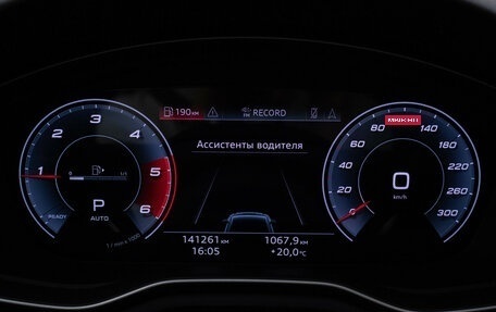 Audi A5, 2020 год, 3 900 000 рублей, 13 фотография