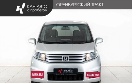 Honda Freed I, 2011 год, 940 000 рублей, 2 фотография