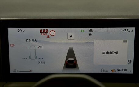 Toyota RAV4, 2026 год, 4 400 000 рублей, 21 фотография