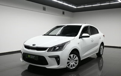 KIA Rio IV, 2018 год, 1 345 000 рублей, 1 фотография