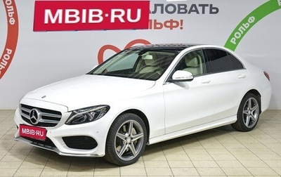 Mercedes-Benz C-Класс, 2015 год, 2 870 000 рублей, 1 фотография