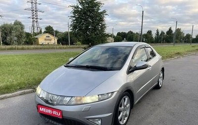 Honda Civic VIII, 2008 год, 750 000 рублей, 1 фотография