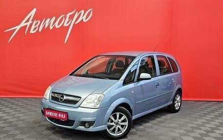 Opel Meriva, 2008 год, 299 000 рублей, 1 фотография