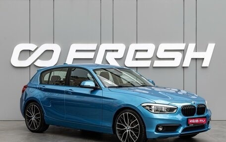 BMW 1 серия, 2017 год, 1 970 000 рублей, 1 фотография