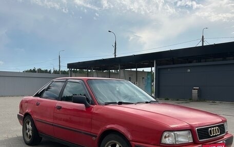 Audi 80, 1992 год, 220 000 рублей, 3 фотография