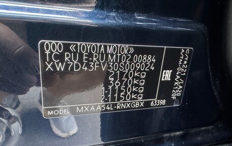 Toyota RAV4, 2020 год, 3 050 000 рублей, 39 фотография
